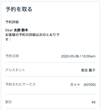 サンプルのホームページ
